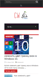 Mobile Screenshot of clubwindows.ru